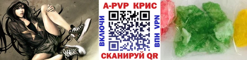 как найти закладки  Кыштым  Alfa_PVP Crystall 