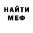 МЕТАДОН белоснежный Fast Tur
