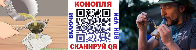 Canna-Cookies марихуана  Кыштым 