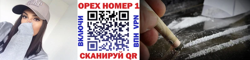 мориарти состав  hydra tor  Кыштым  COCAIN Колумбийский 