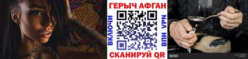 mega онион  Кыштым  Героин Heroin  закладки 