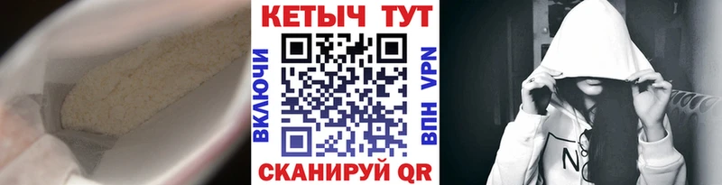 Кетамин ketamine  Кыштым 