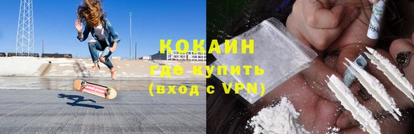 MDMA Заволжск