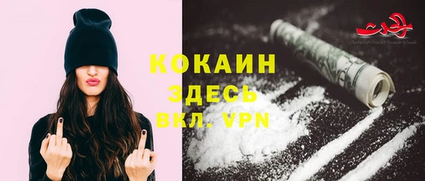 амфетамин Заволжье