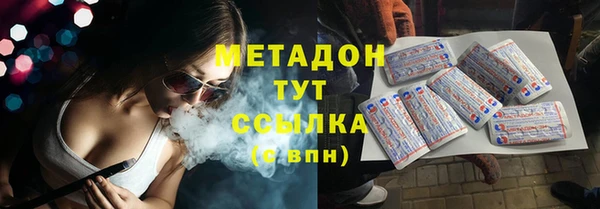 гидропоника Заводоуковск
