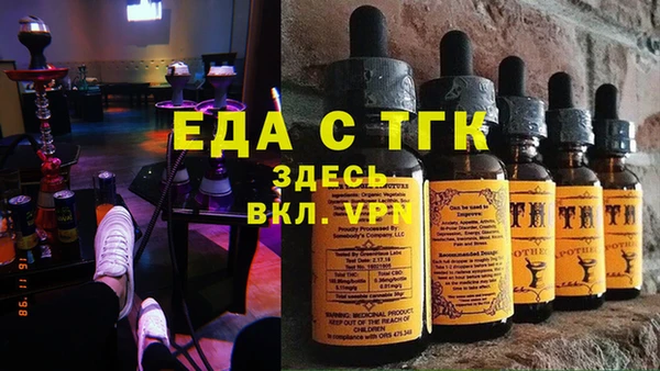 MDMA Заволжск