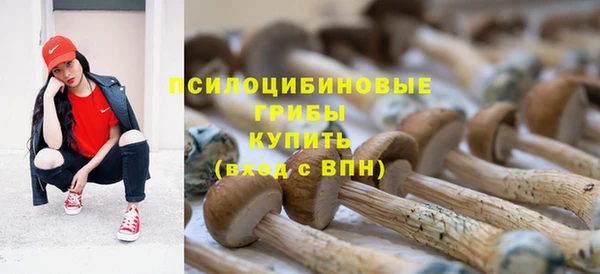 амфетамин Заволжье