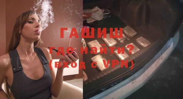 амфетамин Заволжье