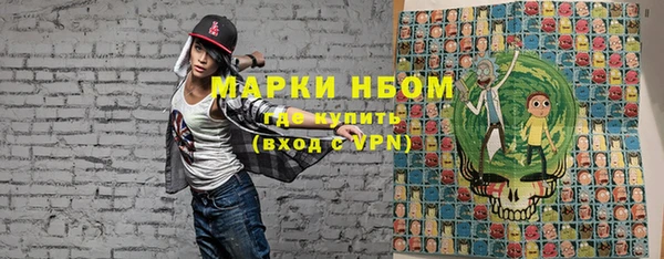MDMA Заволжск