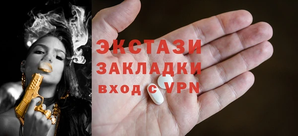 амфетамин Заволжье