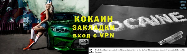 амфетамин Заволжье
