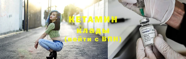 MDMA Заволжск