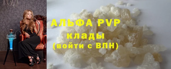 амфетамин Заволжье