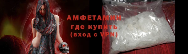 MDMA Заволжск