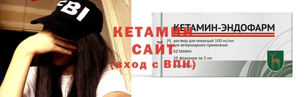 амфетамин Заволжье