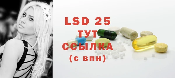 MDMA Заволжск
