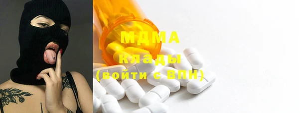 MDMA Заволжск