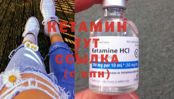 MDMA Заволжск