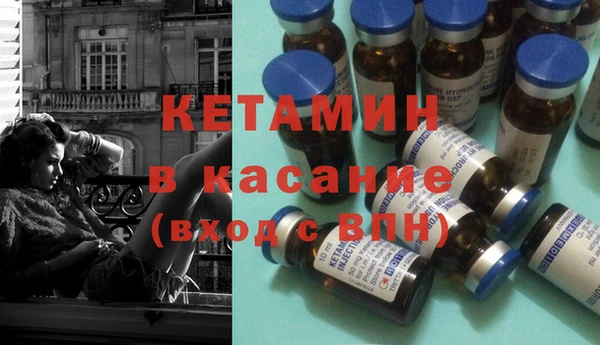 амфетамин Заволжье