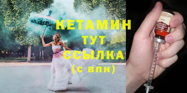 мефедрон мука Ельня