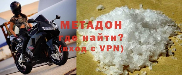 MDMA Заволжск