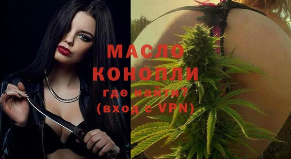 дистиллят марихуана Елизово