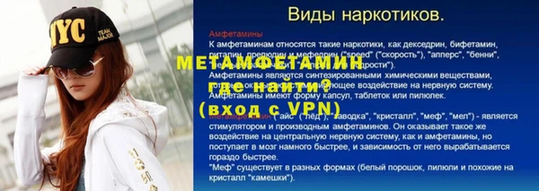MDMA Заволжск