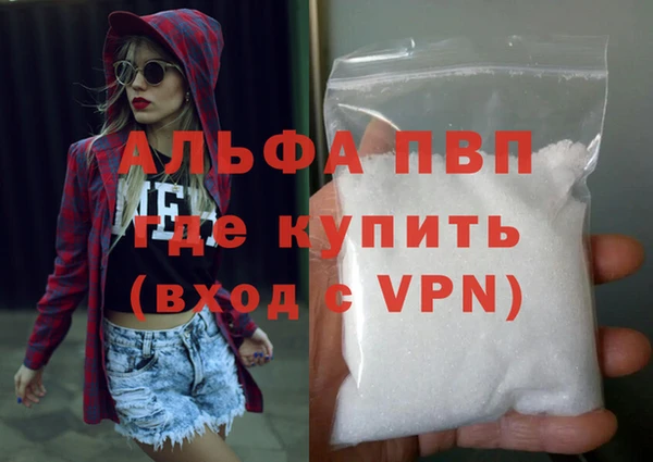 амфетамин Заволжье