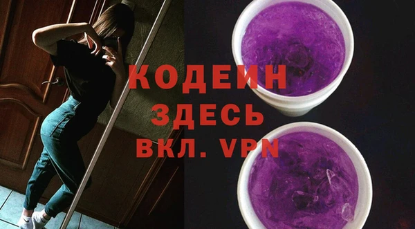 амфетамин Заволжье