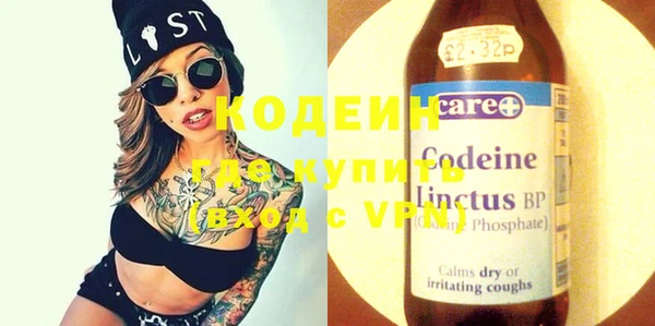 MDMA Заволжск
