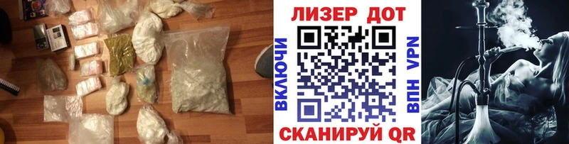 ЛСД экстази ecstasy  наркота  Кыштым 