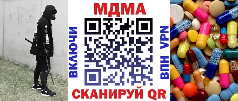 omg зеркало  Кыштым  MDMA кристаллы 