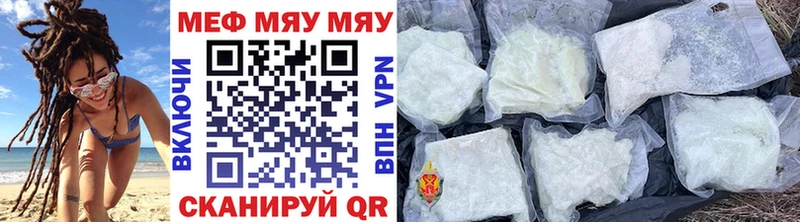 цена наркотик  Кыштым  МЕФ 4 MMC 