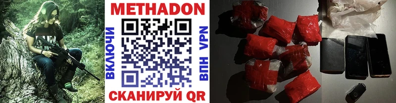 Метадон мёд  блэк спрут ссылка  Кыштым 