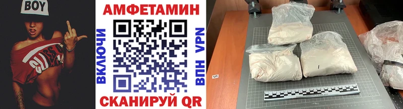 Метамфетамин пудра  Кыштым 