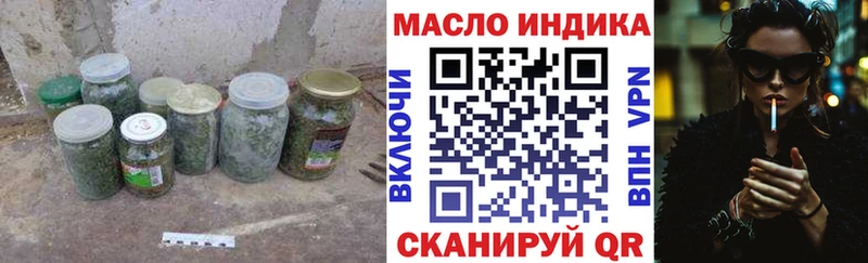 купить   mega зеркало  Дистиллят ТГК жижа  Кыштым 